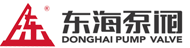 上海半岛在线体育(中国)股份有限公司官网泵阀有限公司